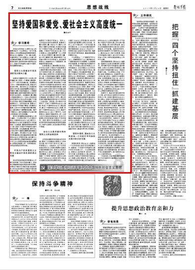 特务万国雄:男扮女装,与爱人白天姐妹晚上夫妻,被亲妹检举入狱